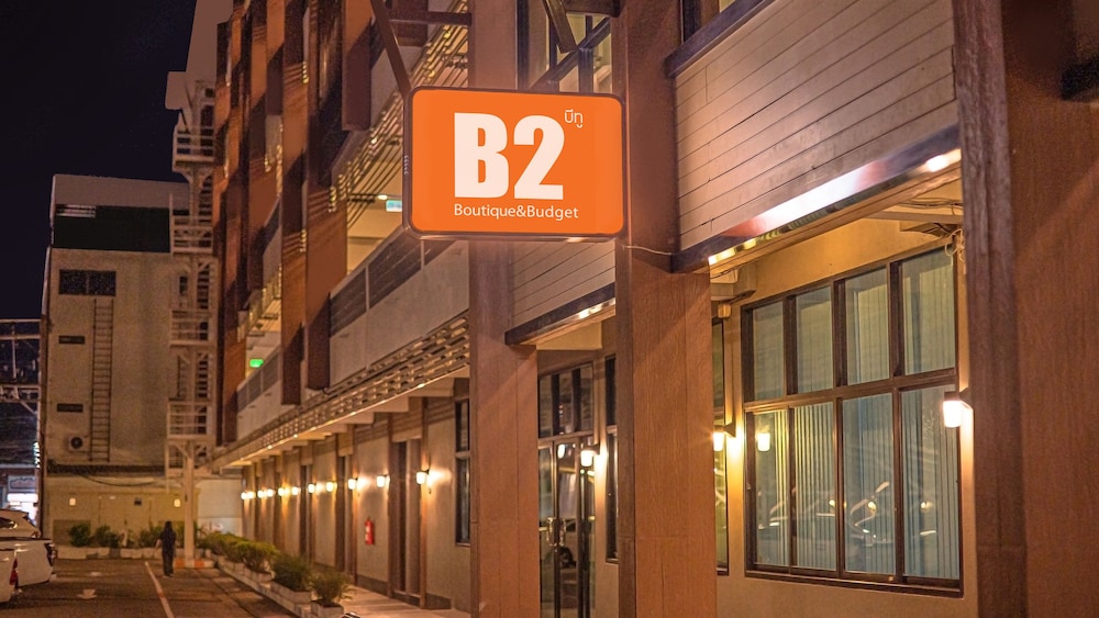 B2 Korat Night Market Boutique & Budget Hotel 6/19