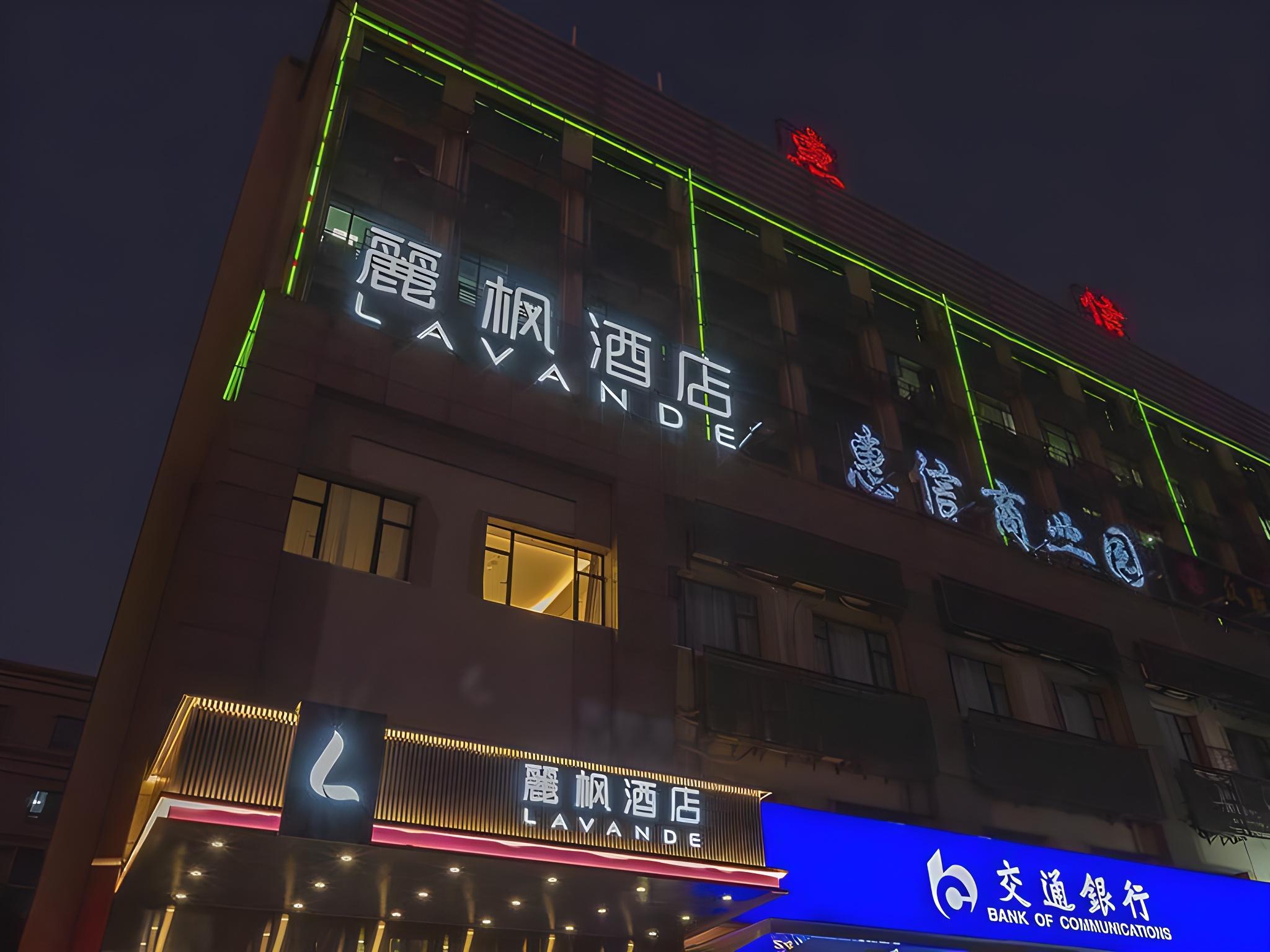 Lavande Hotel(Guangzhou Xiajiao Metro Station Shaxi Hotel Supplies City Store) 1/42
