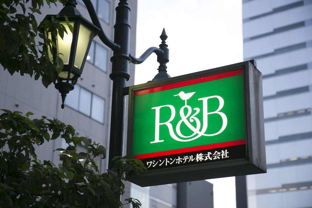 R B Hotel Nagoya Nishiki 6/44