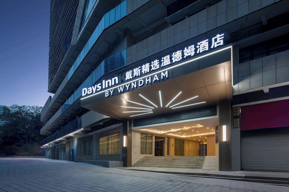 Days Inn by Wyndham Chongqing Jiulongpo photo4