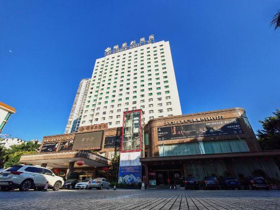 Jinhua Hotel GuangXi 7/30