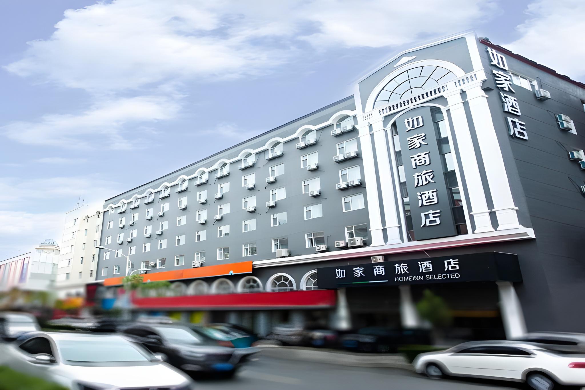 Homeinn Selected (Heihe Central Street Pedestrian Street) in HEIHE
