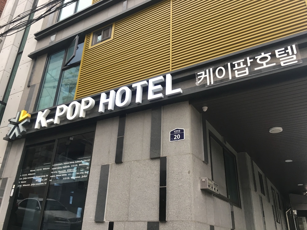 K Pop Hotel Seoul Tower 2/48