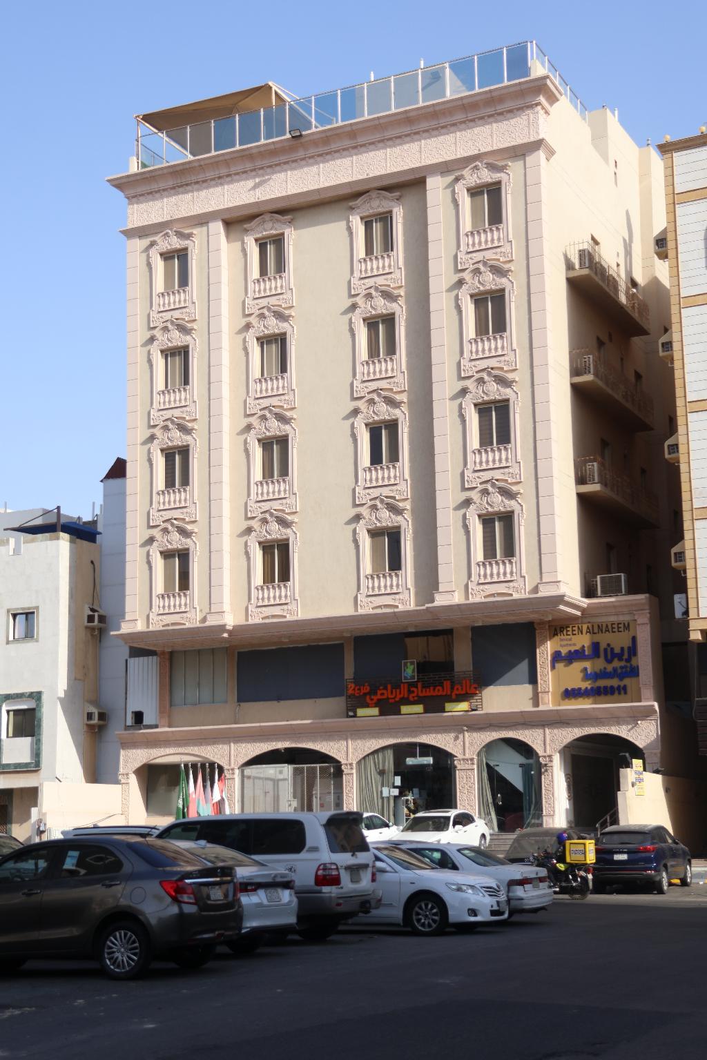 غرفة تُحدَّد عند الوصول