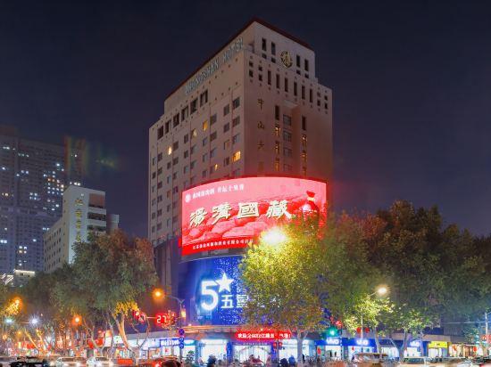 Zhongshan Hotel Nanjing 5/30