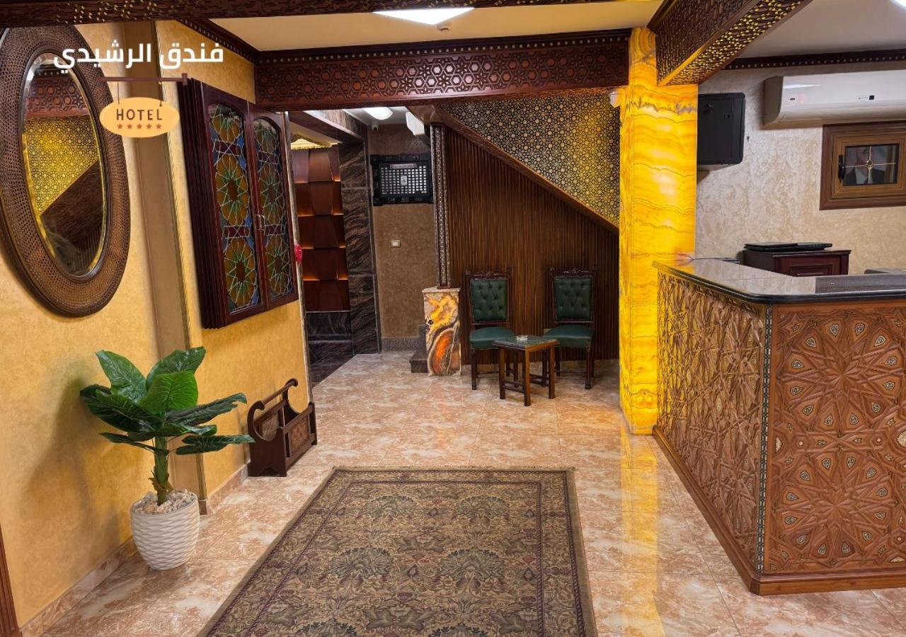 AL Rashedy Hotel Powered By Boutique 5/50