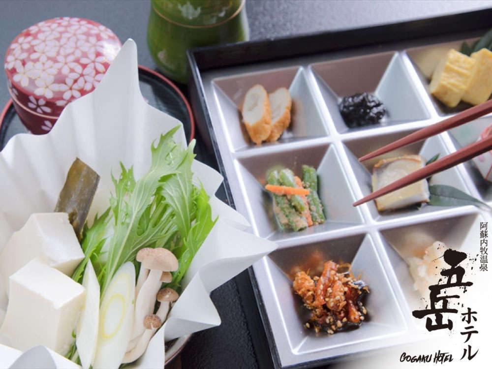 Aso Gogaku Hotel 17/50
