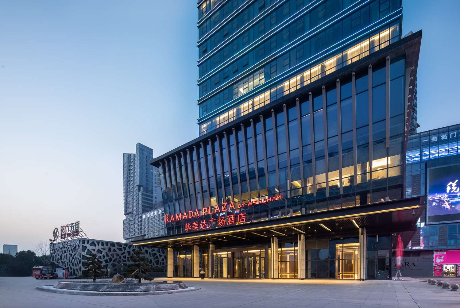 Ramada Plaza By Wyndham Xiangyang Xiangzhou 1/11