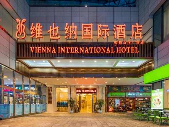 Vienna International Hotel (Chengdu Pidu Bailun Plaza) 5/71
