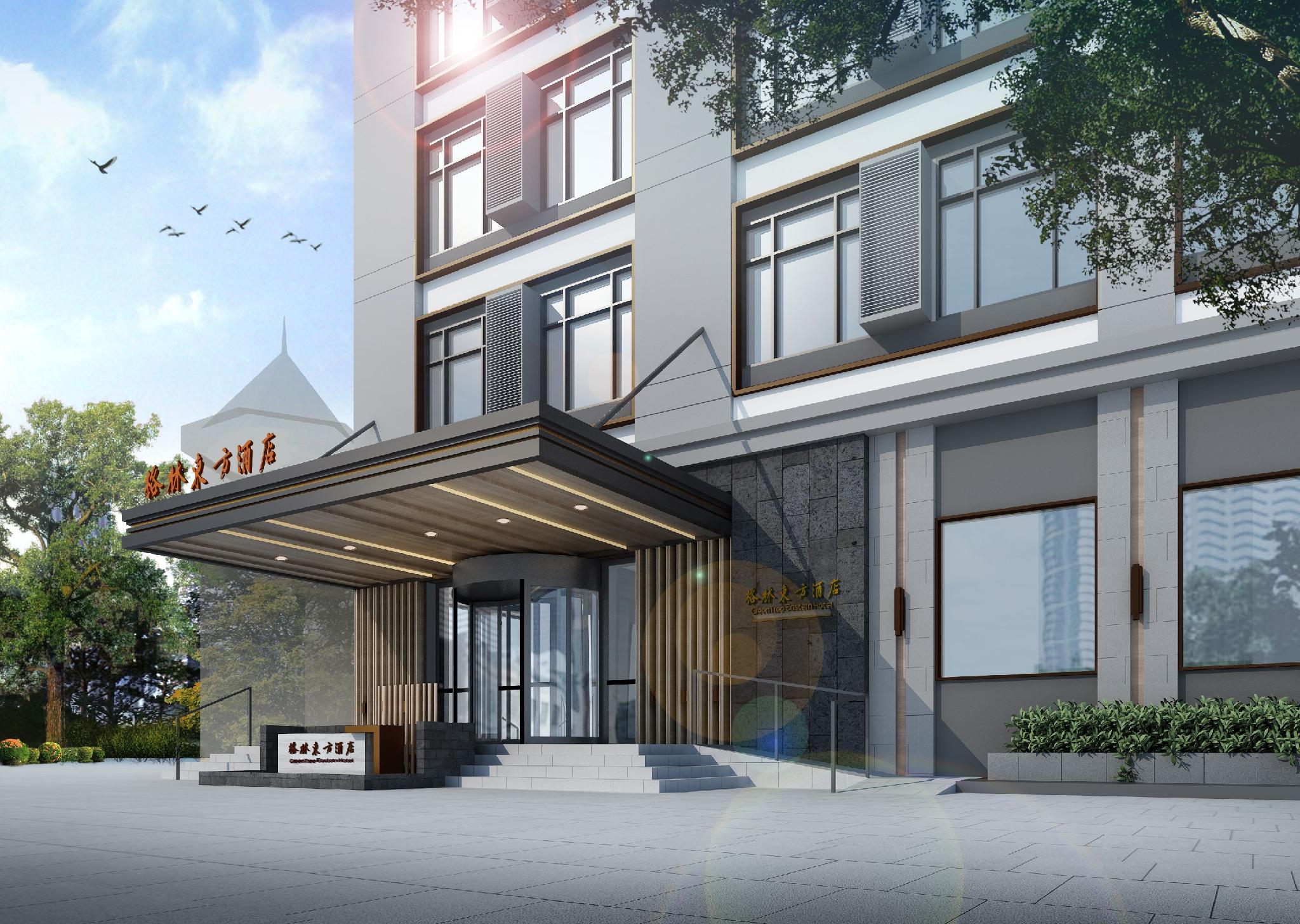 GreenTree Eastern Xiangyang Zhongyuan West Road Hotel in PUYANG
