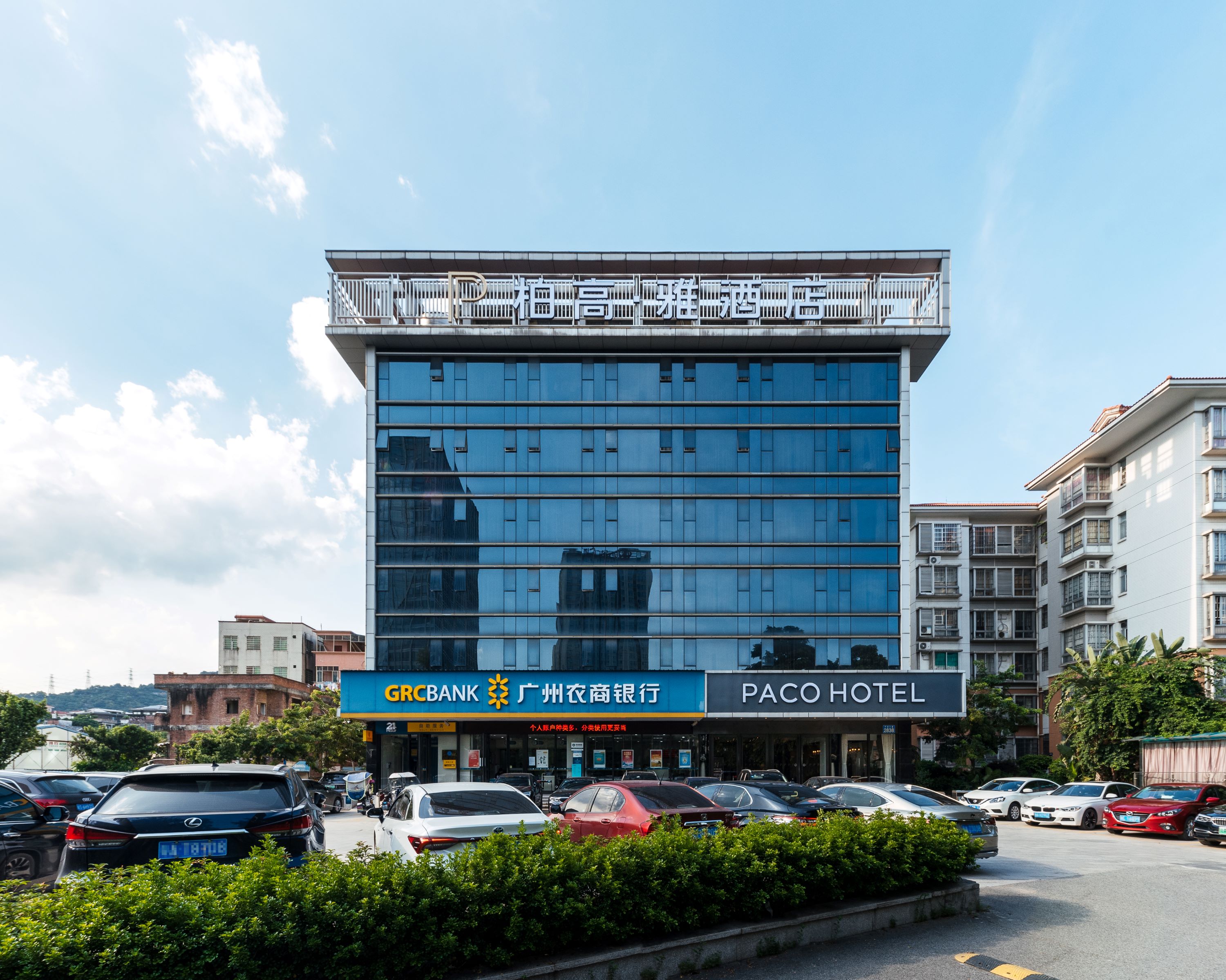 Paco Business Hotel Kexuecheng Branch 3/27