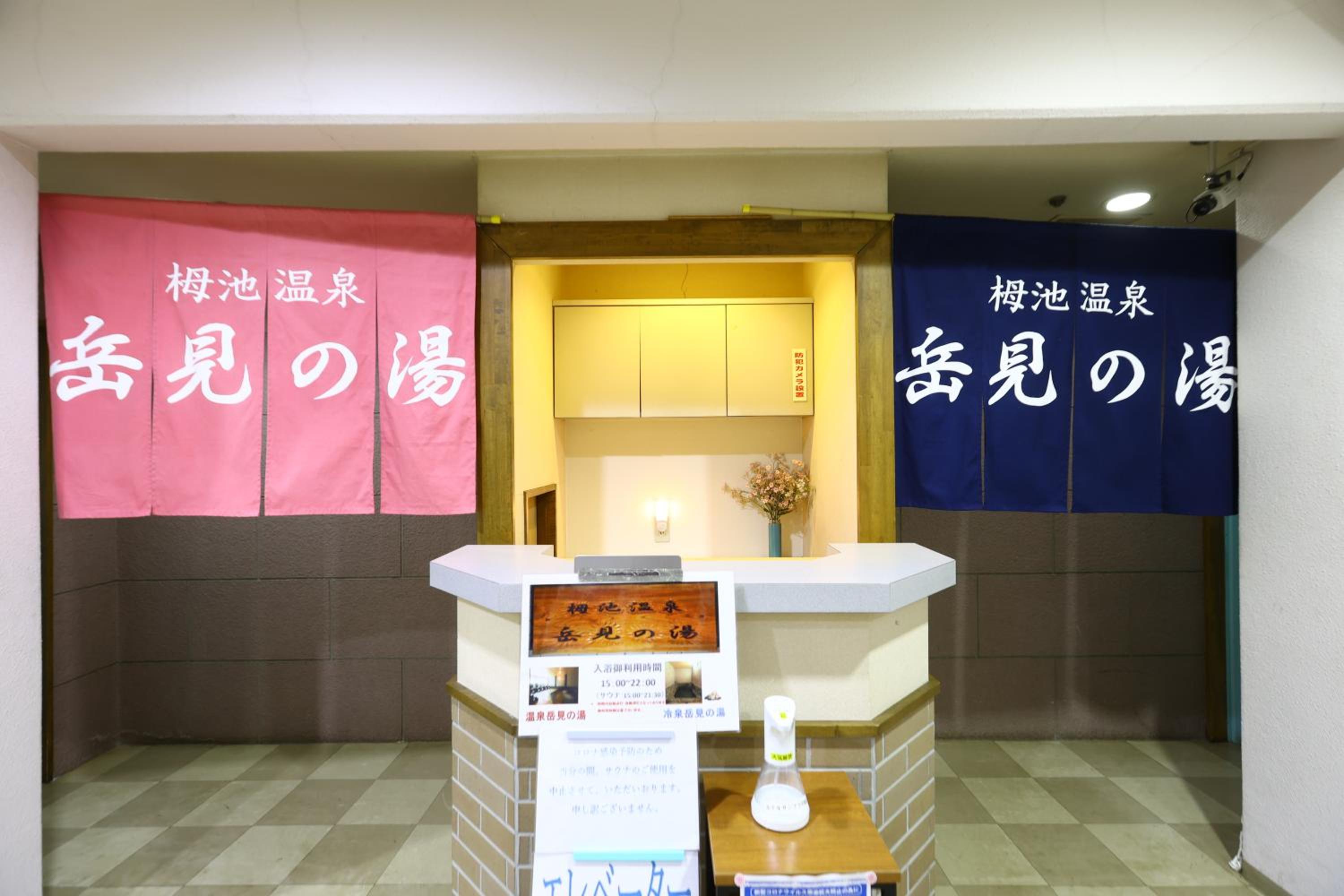 Hotel Sun Plaza Tsugaike 8/55