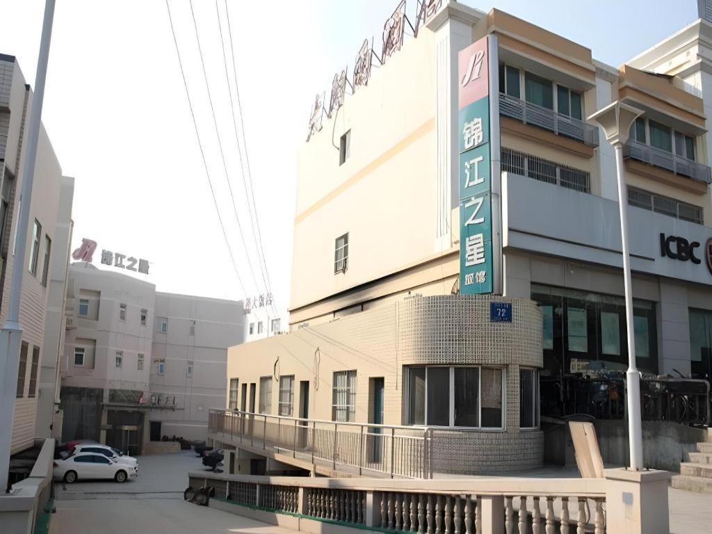 錦江之星 南京卡子門A街店 写真3