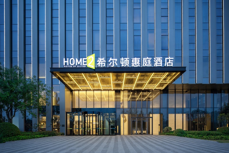 Home2 Suites by Hilton Xuzhou Yunlong in XUZHOU