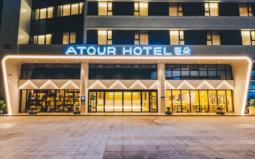 Atour Hotel (Shanghai New International Expo Center Longyang Road) 写真2