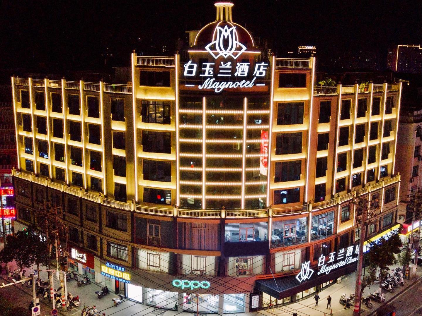Magnotel (Xiapu Taikang Road Store) 1/23