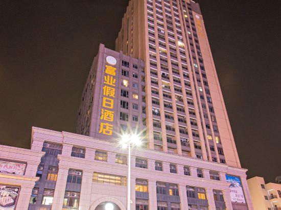Fuyue Holiday Hotel 4/34