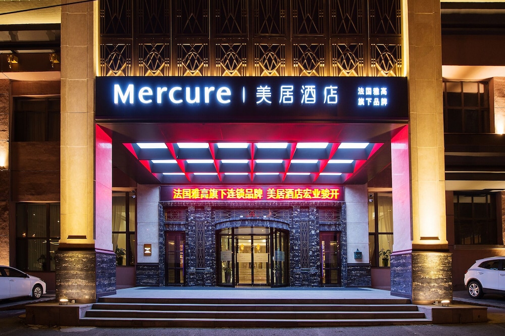 Mercure Harbin Hexing Road 3/48
