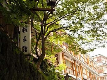 Ikaho Onsen YOKOTEKAN 26/26
