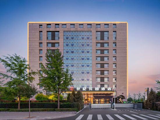 Hampton by Hilton Beijing CIEC New Venue 5/28