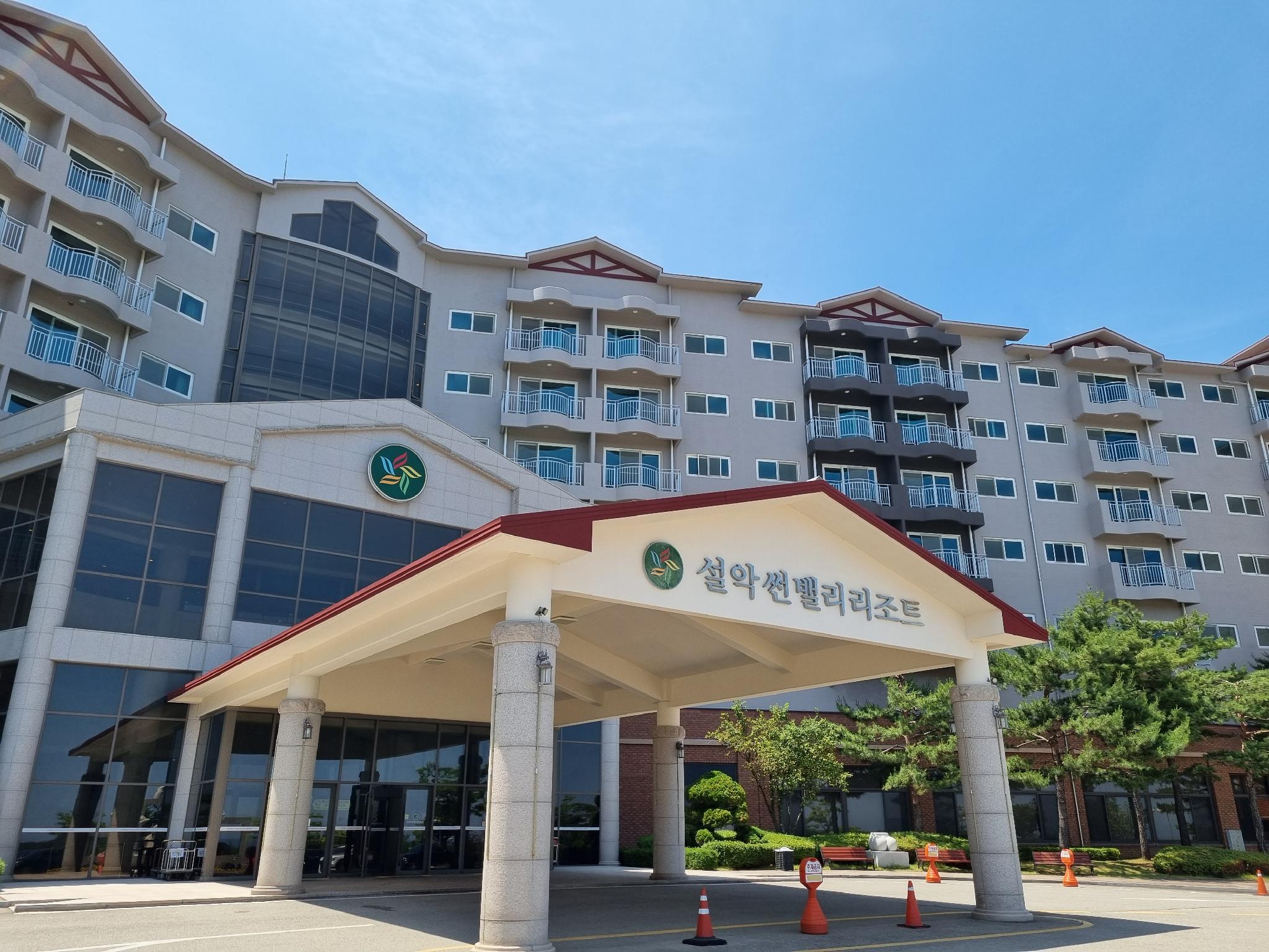 Sorak Sun Valley Resort — foto 5