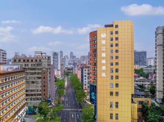 Metropolo Jinjiang Hotels (Haikou Wuzhishan Road, Riyue Duty-free Plaza) 4/52