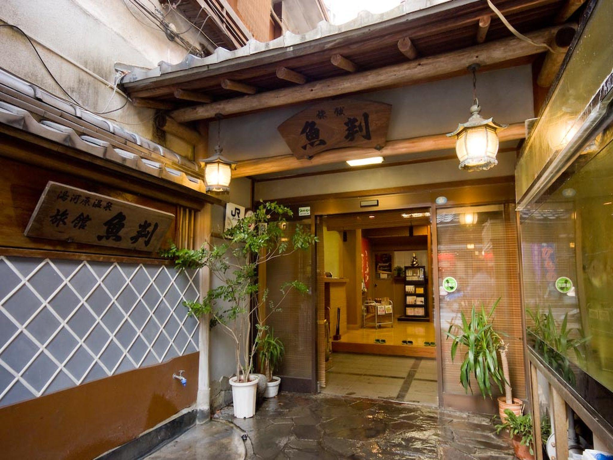 Ryokan Uohan 2/39