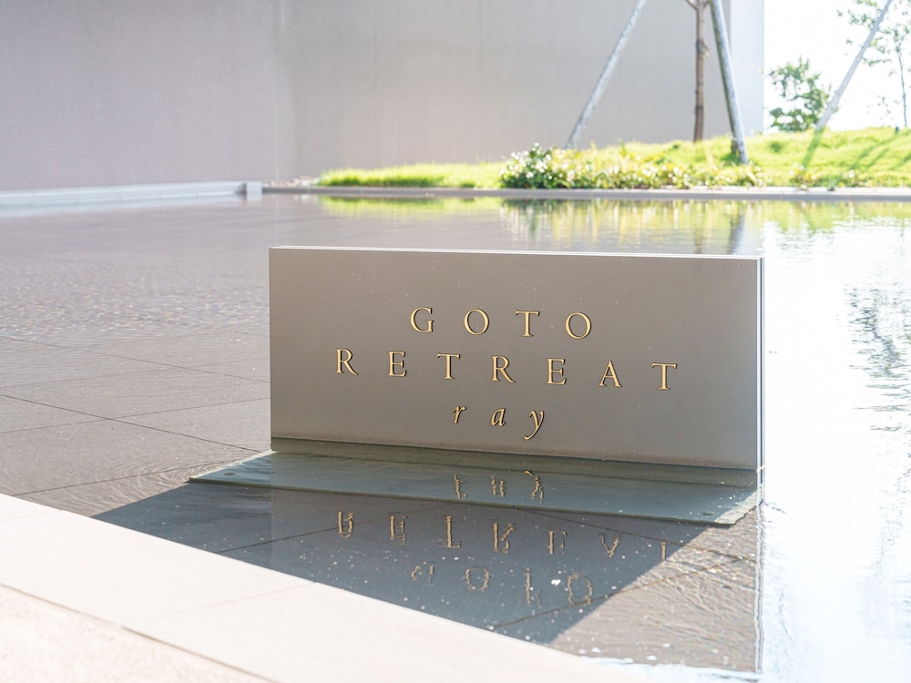 GOTO RETREAT by Onko Chishin 2/50