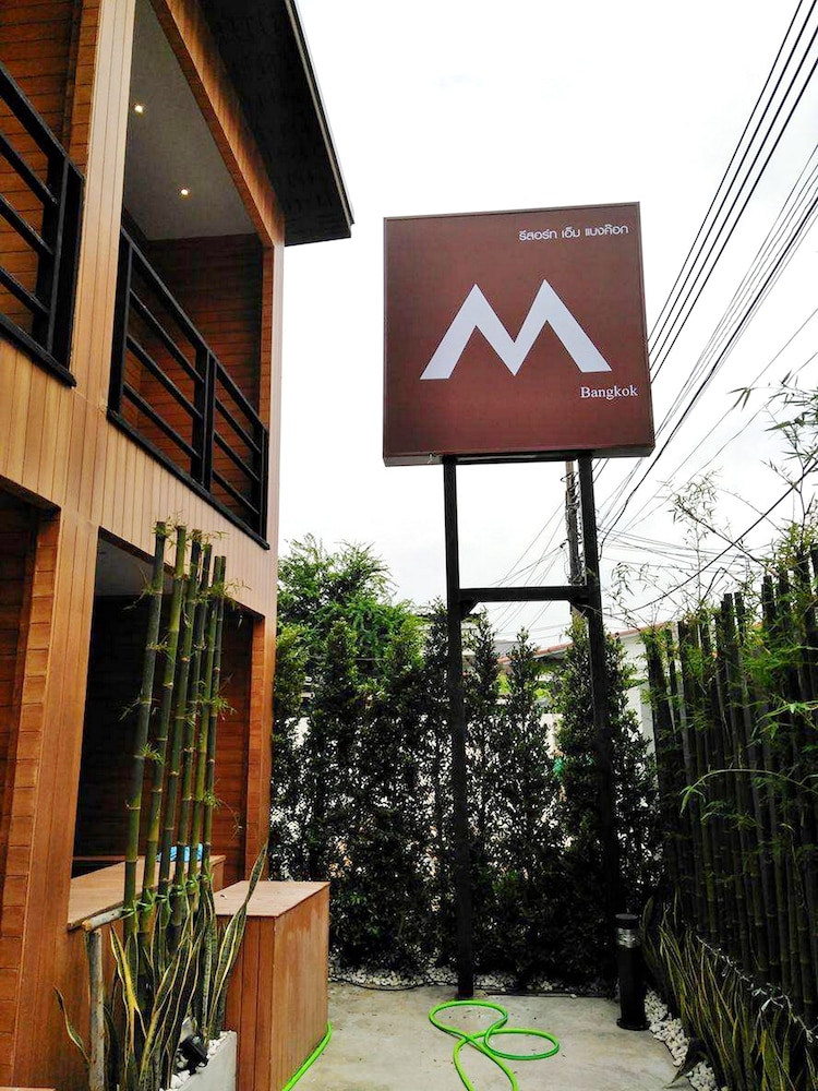 The M Pool Villas Bangkok - Bts Ekkamai 6/26