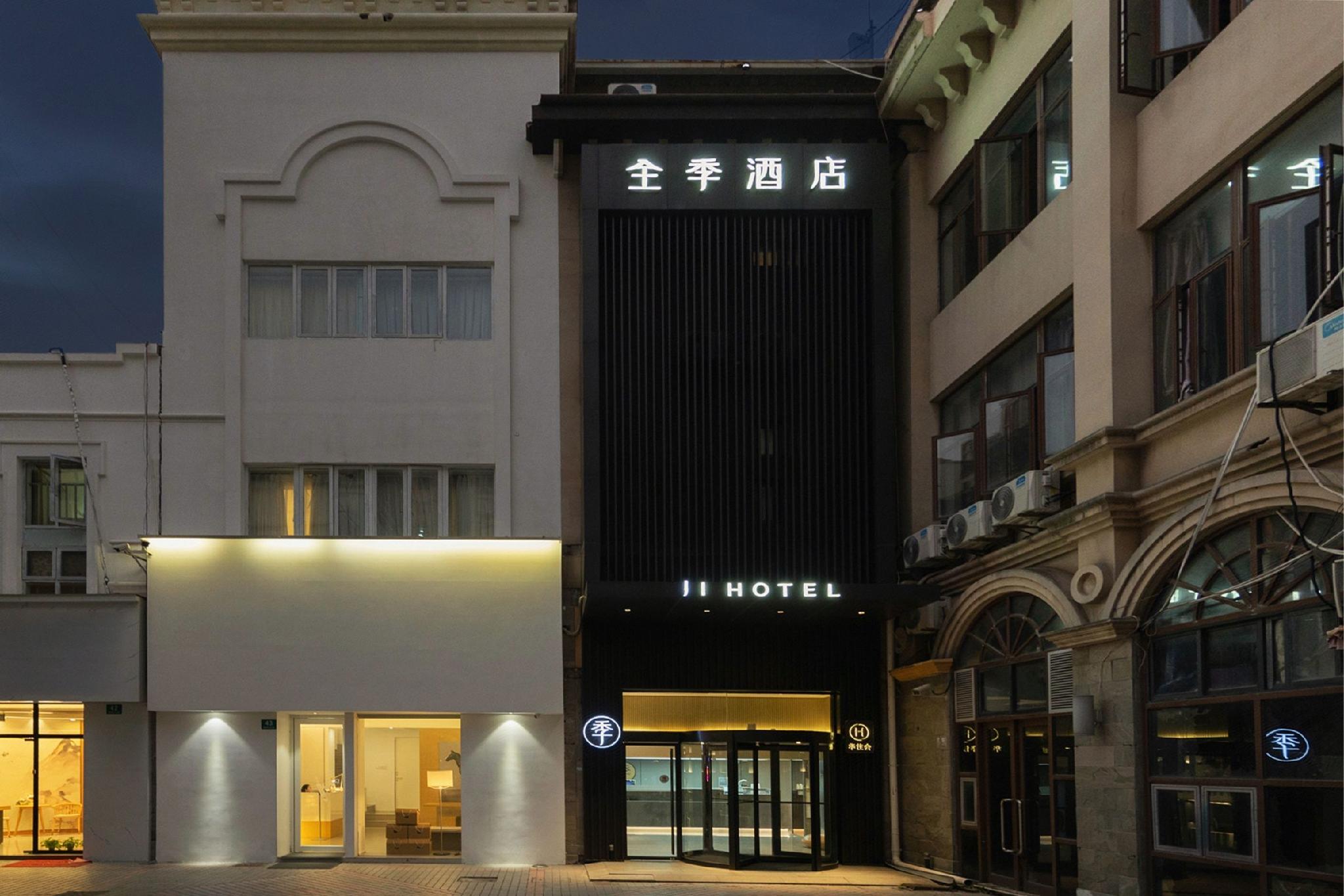 Ji Hotel (Shanghai Longyang Road Magnetic Levitation) 5/35