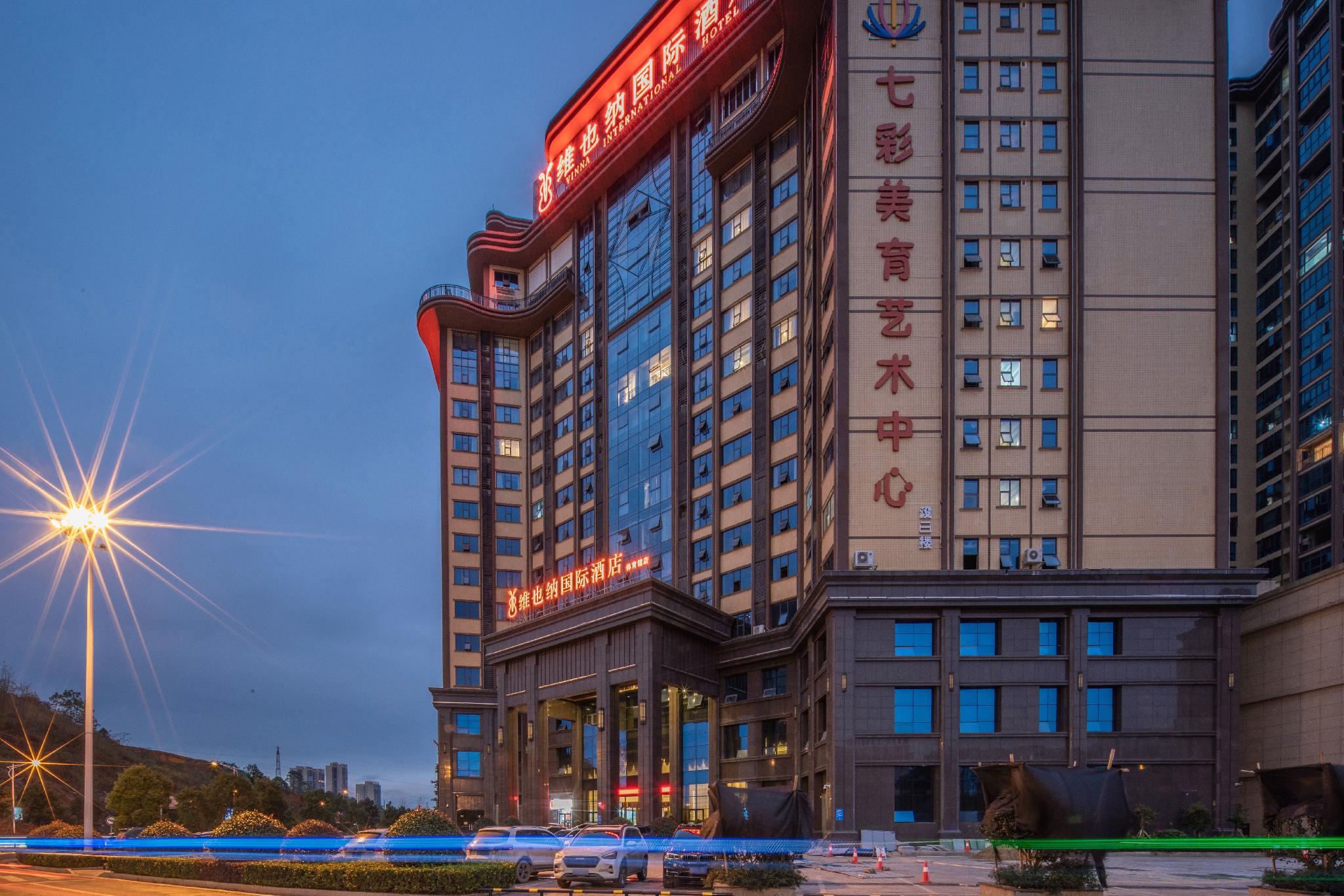 Vienna International Hotel (Loudi Stadium) 8/40