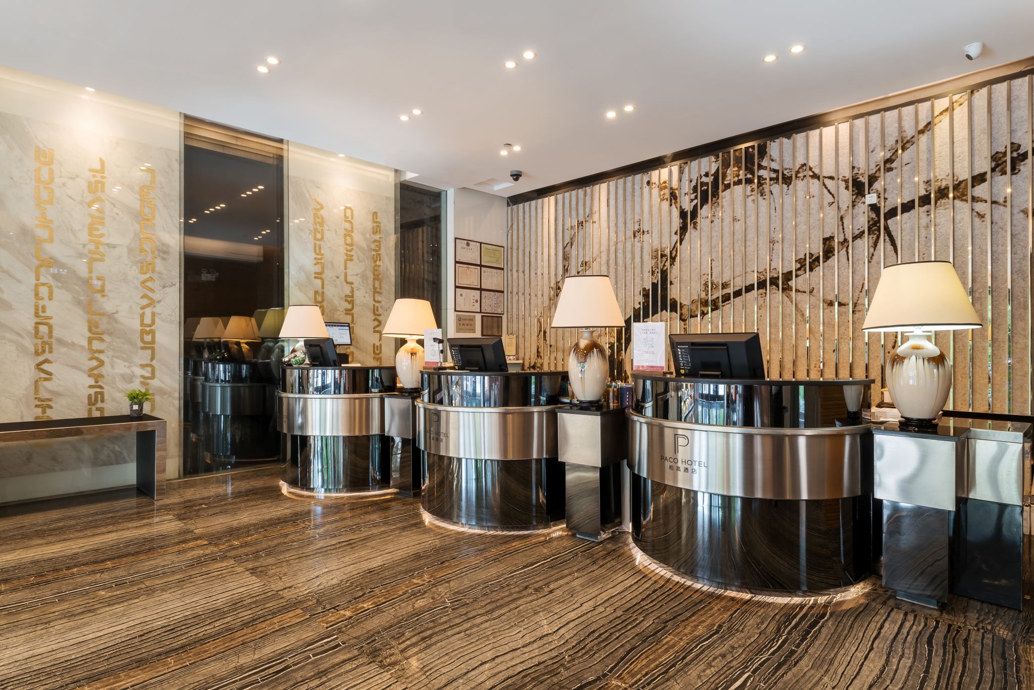 Paco Business Hotel Kexuecheng Branch 5/27