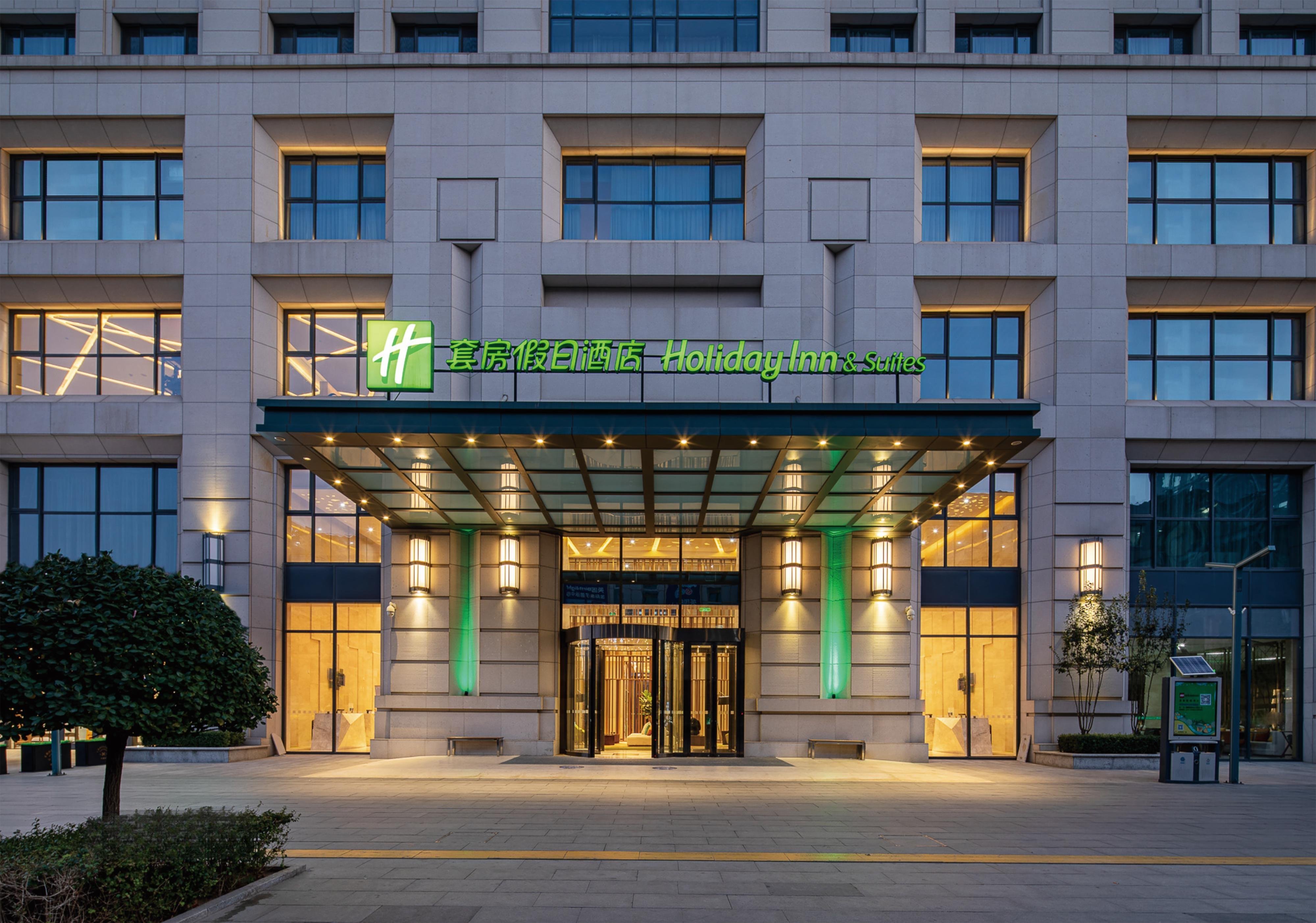 Holiday Inn Express Langfang New Chaoyang 4/20