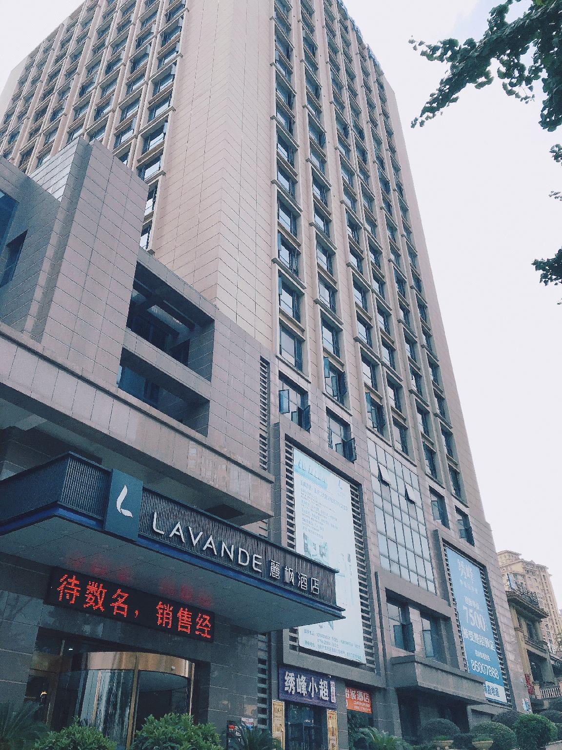 Lavande Hotel (Chongqing Jiangbei International Airport T3) 3/41