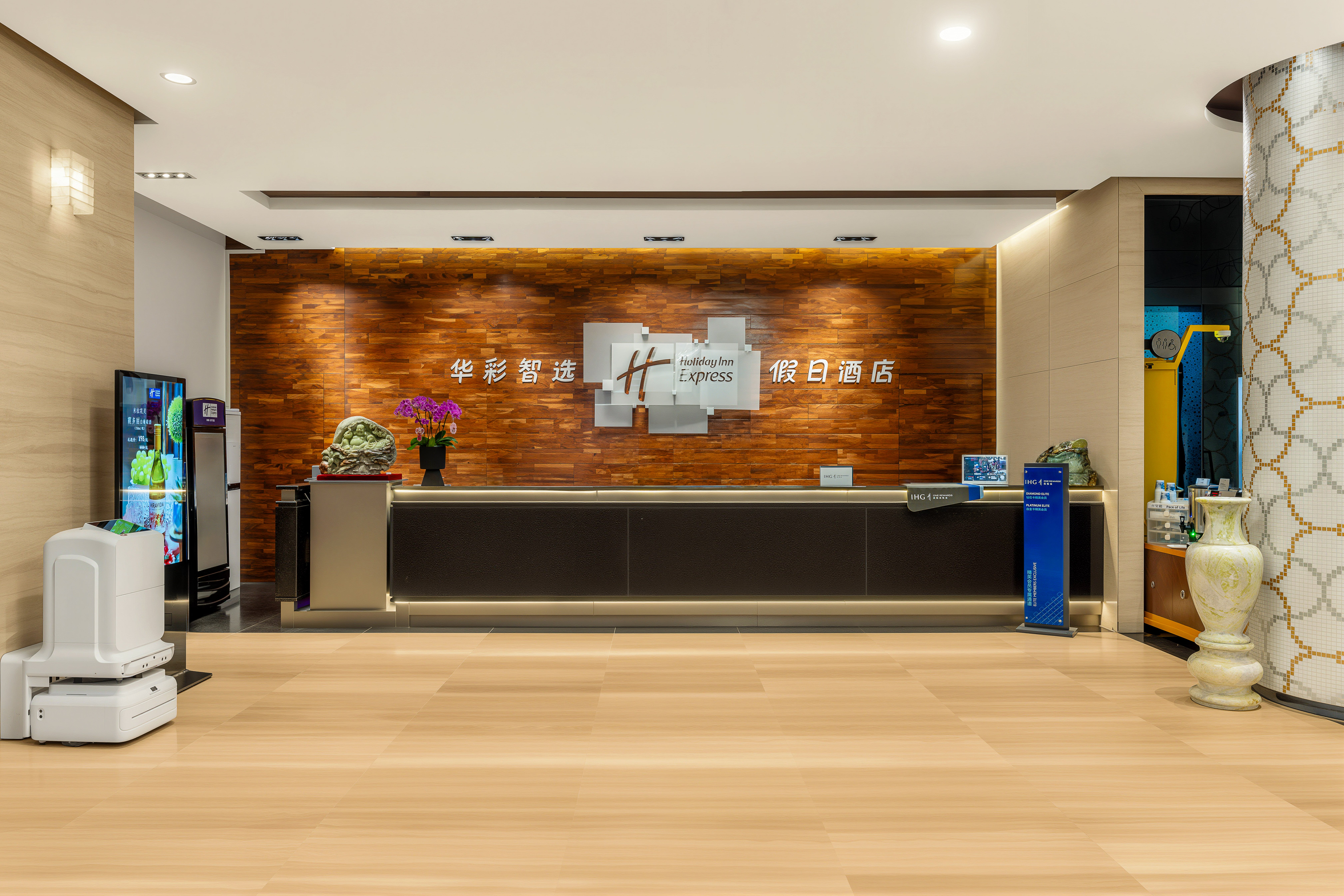 Holiday Inn Express Beijing Huacai 7/50