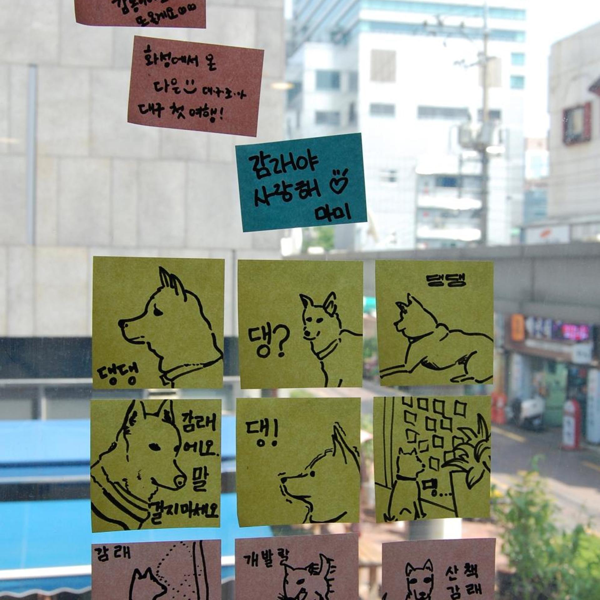 Empathy Dongseongro Guesthouse - Hostel 2/79