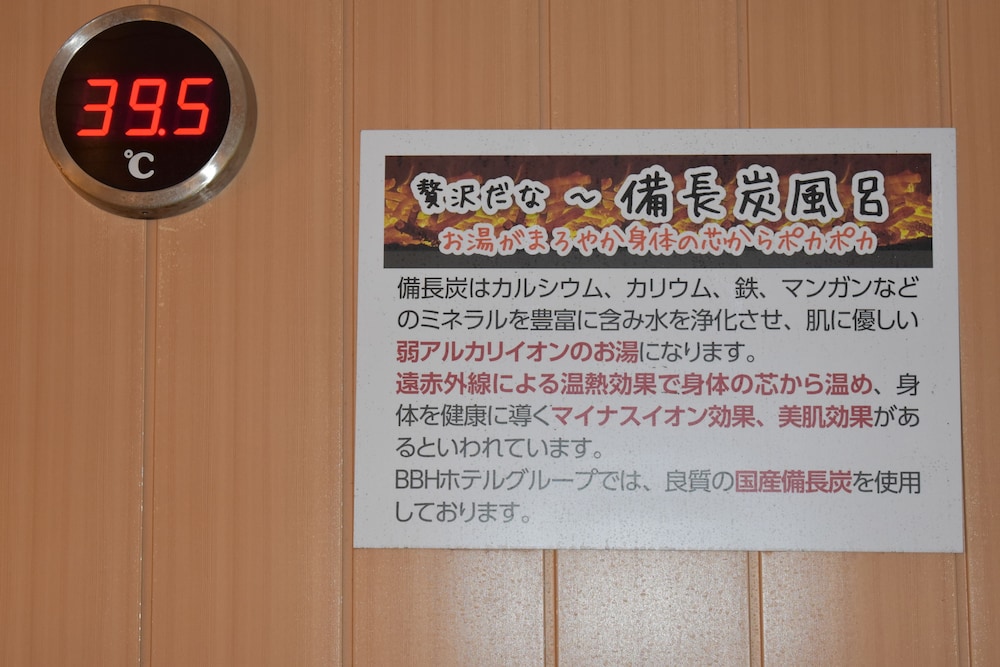Hotel Crown Hills Toyokawa 34/69