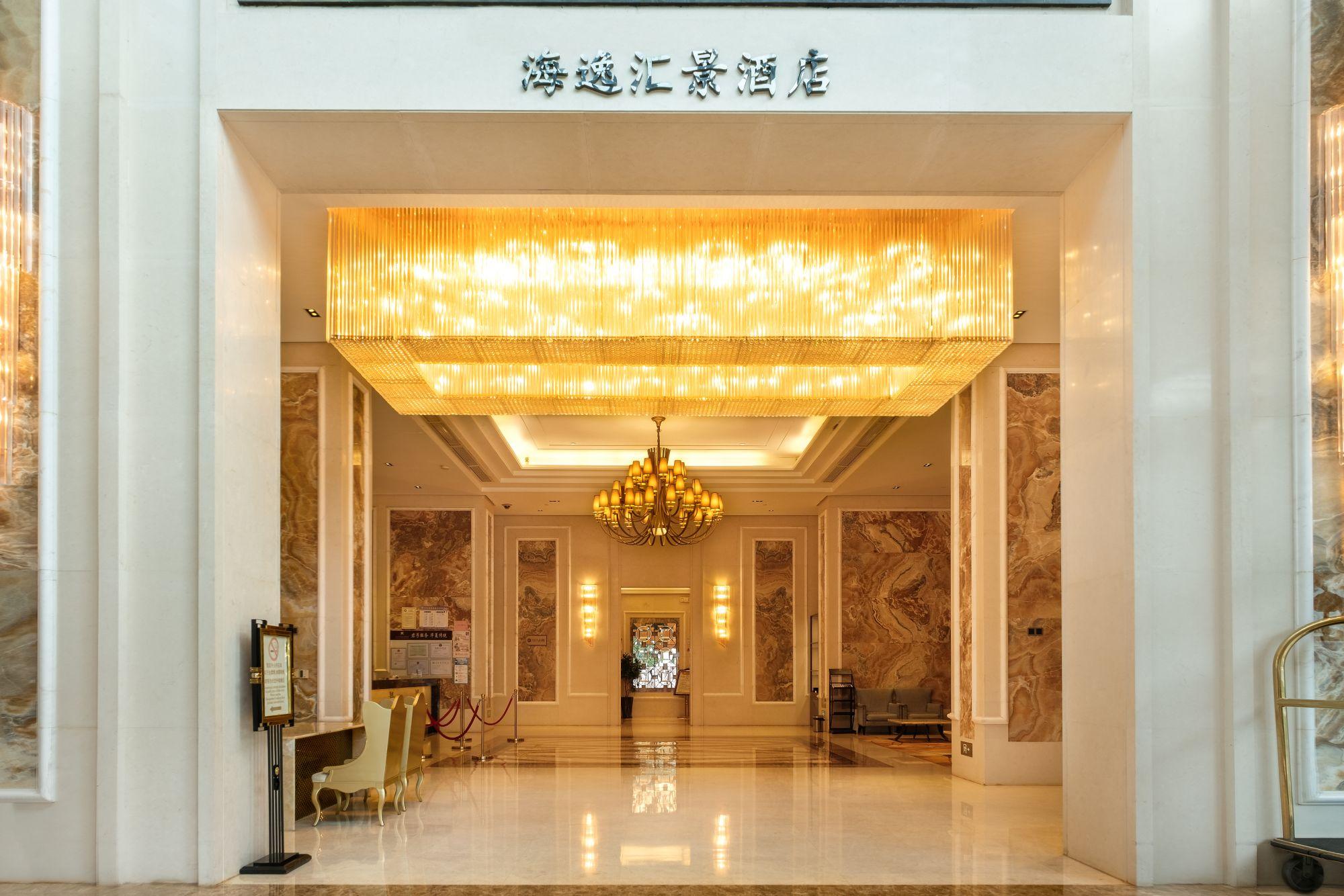 Shantou Haiyi Panorama Hotel 5/31