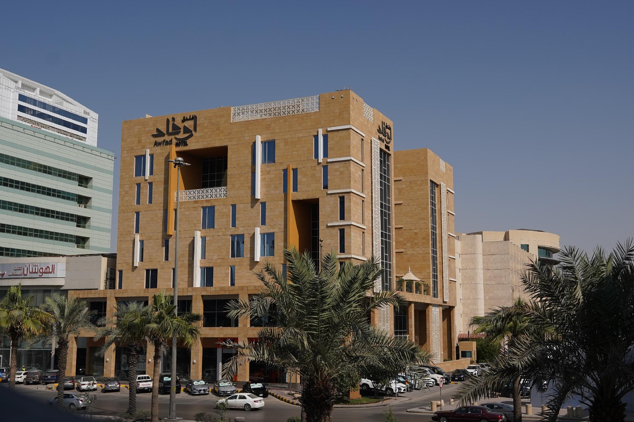 Awfad Hotel Riyadh in RIYADH