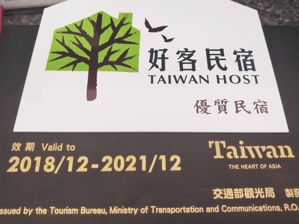 Kinmen Line In Bed and Breakfast 18/28