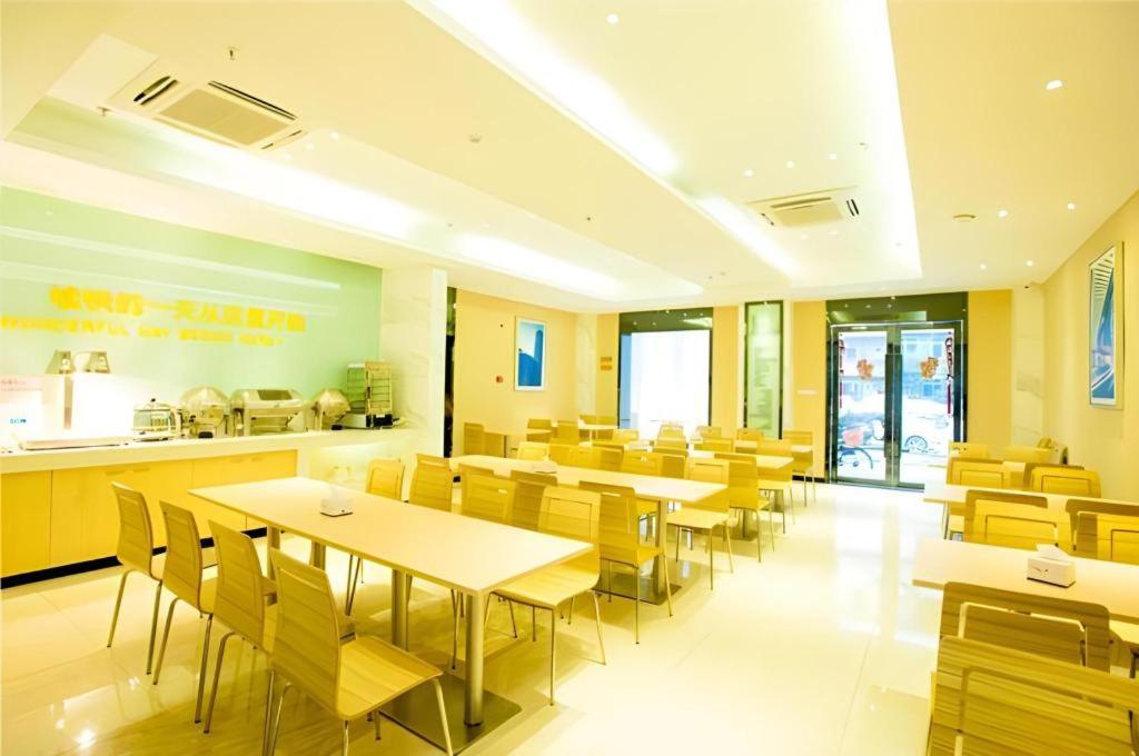 City Comfort Inn Wuhan Jianghan Road Jiali Square 42/51