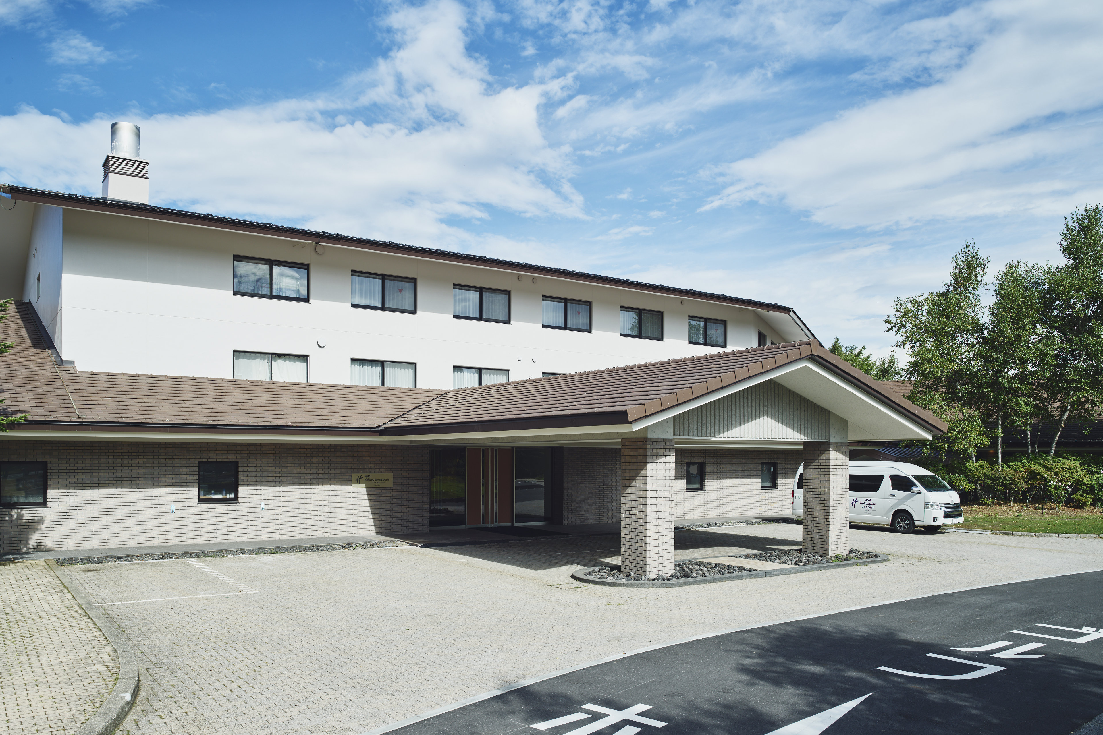 ANA Holiday Inn Resort Karuizawa by IHG 2/68