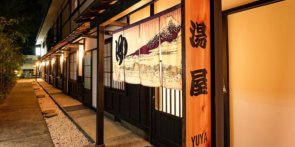 Hakone Onsen Yuyado Yamanoshou 8/48