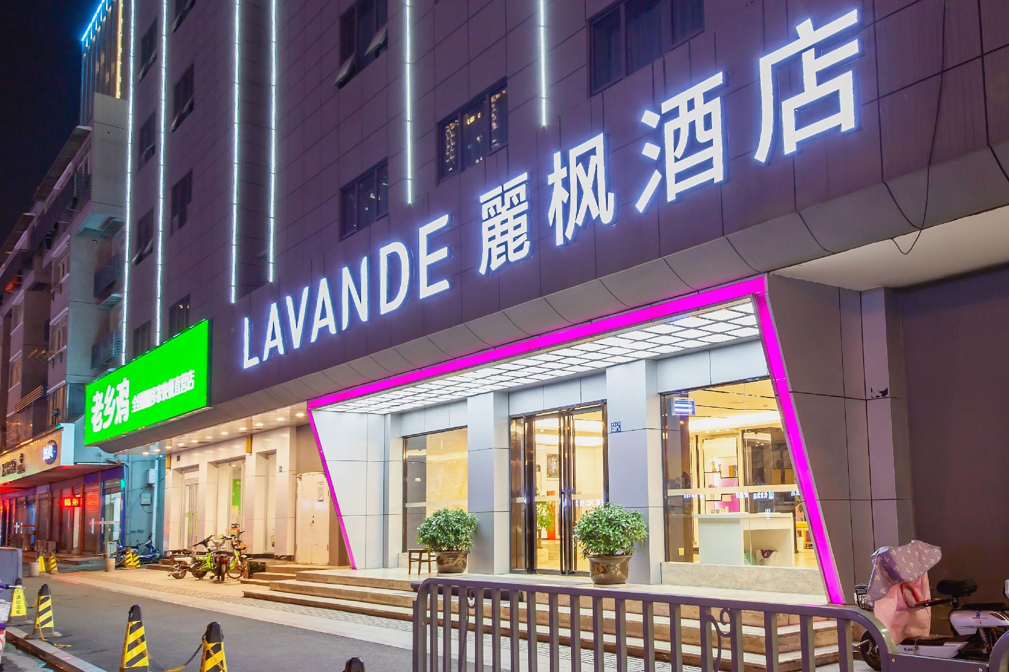 Lavande Hotel (Wuhan Hankou Railway Station Big Wuhan 1911) 6/29