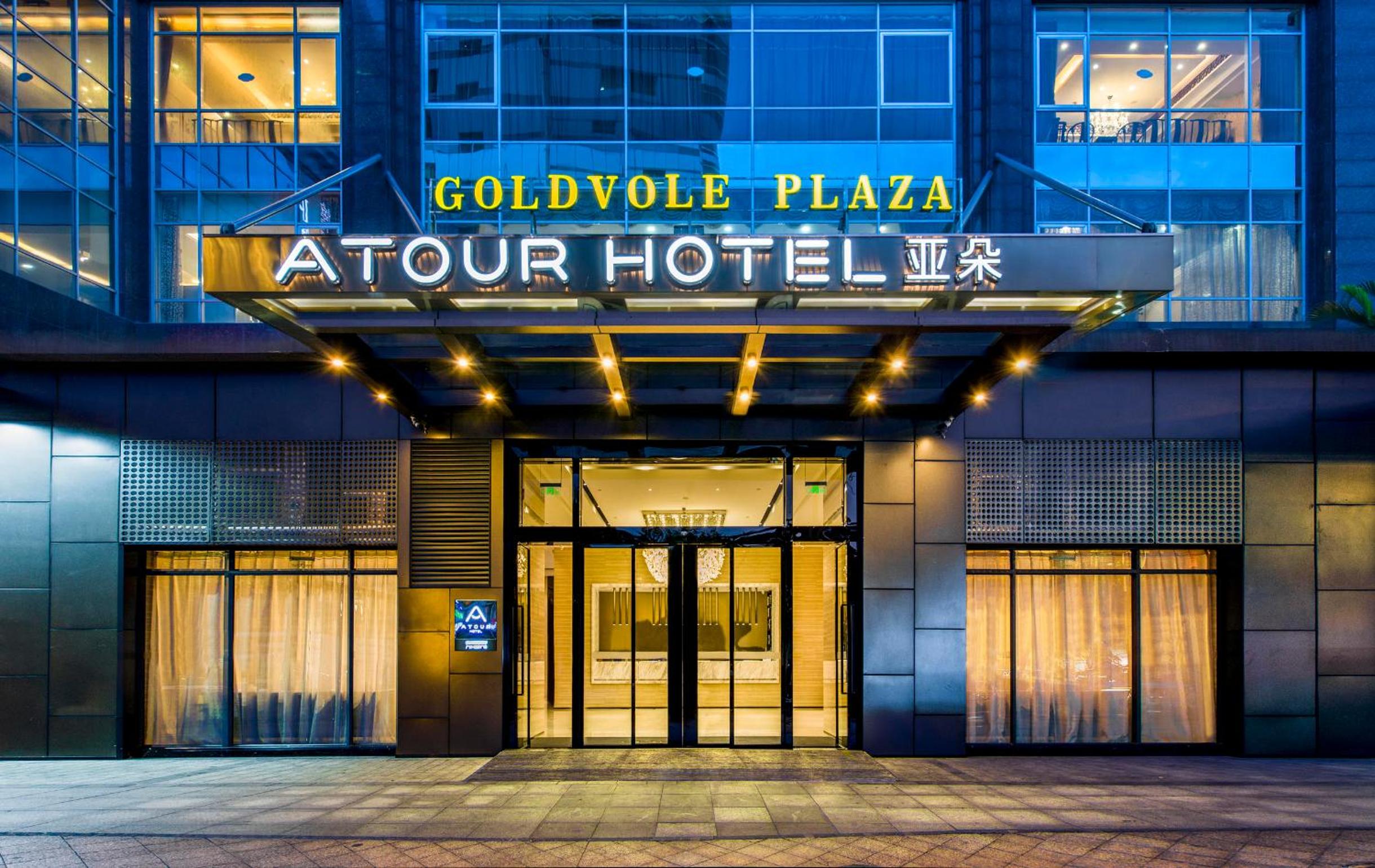 Guangzhou Huadu Square Atour Hotel 1/25