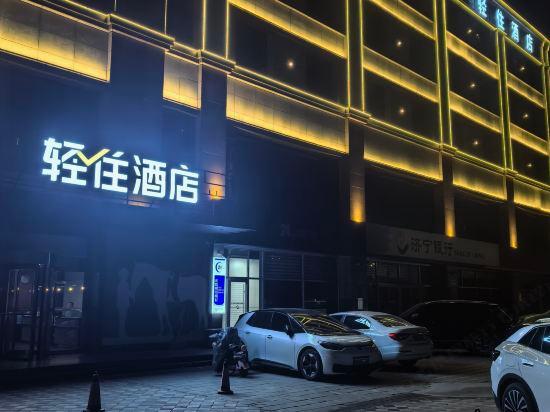 Jiayi Boutique Hotel (Jinan Jiyang Bus Terminal) 24/27
