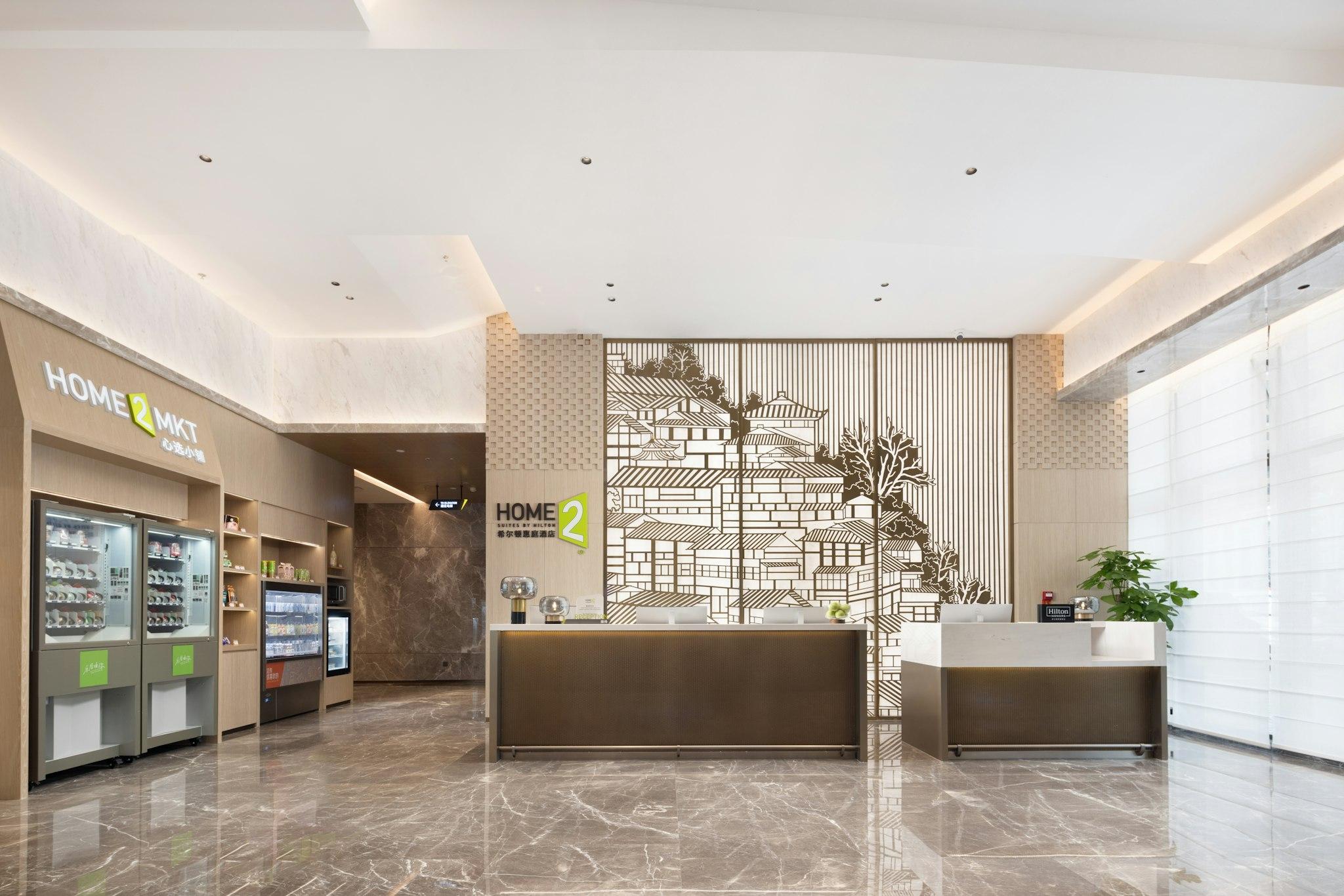Lobby at Home2 Suites by Hilton Guiyang Nanming Jiaxiu, GUIYANG