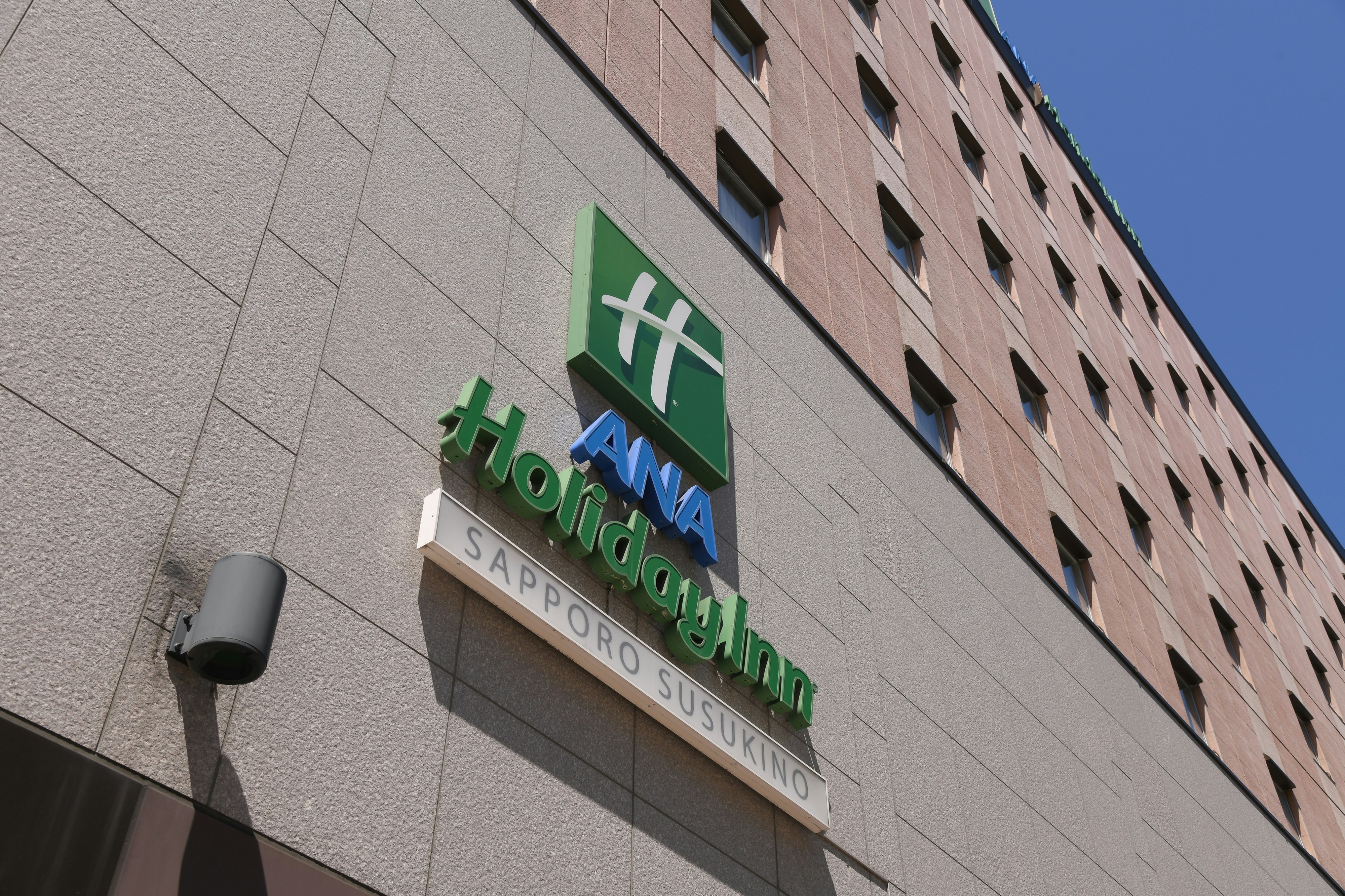 Ana Holiday Inn Sapporo Susukino 65/66