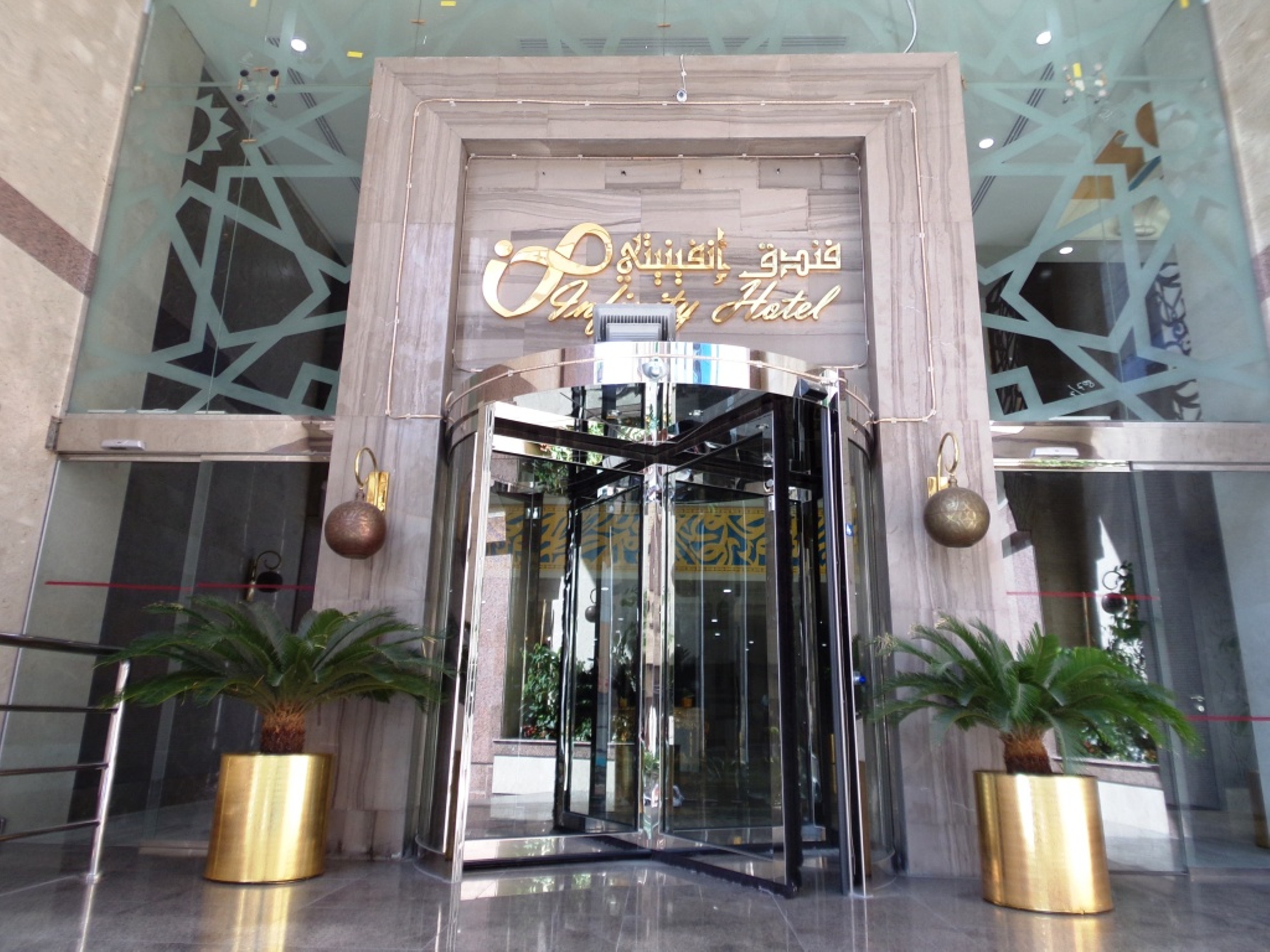 Infinity Hotel Makkah in MAKKAH
