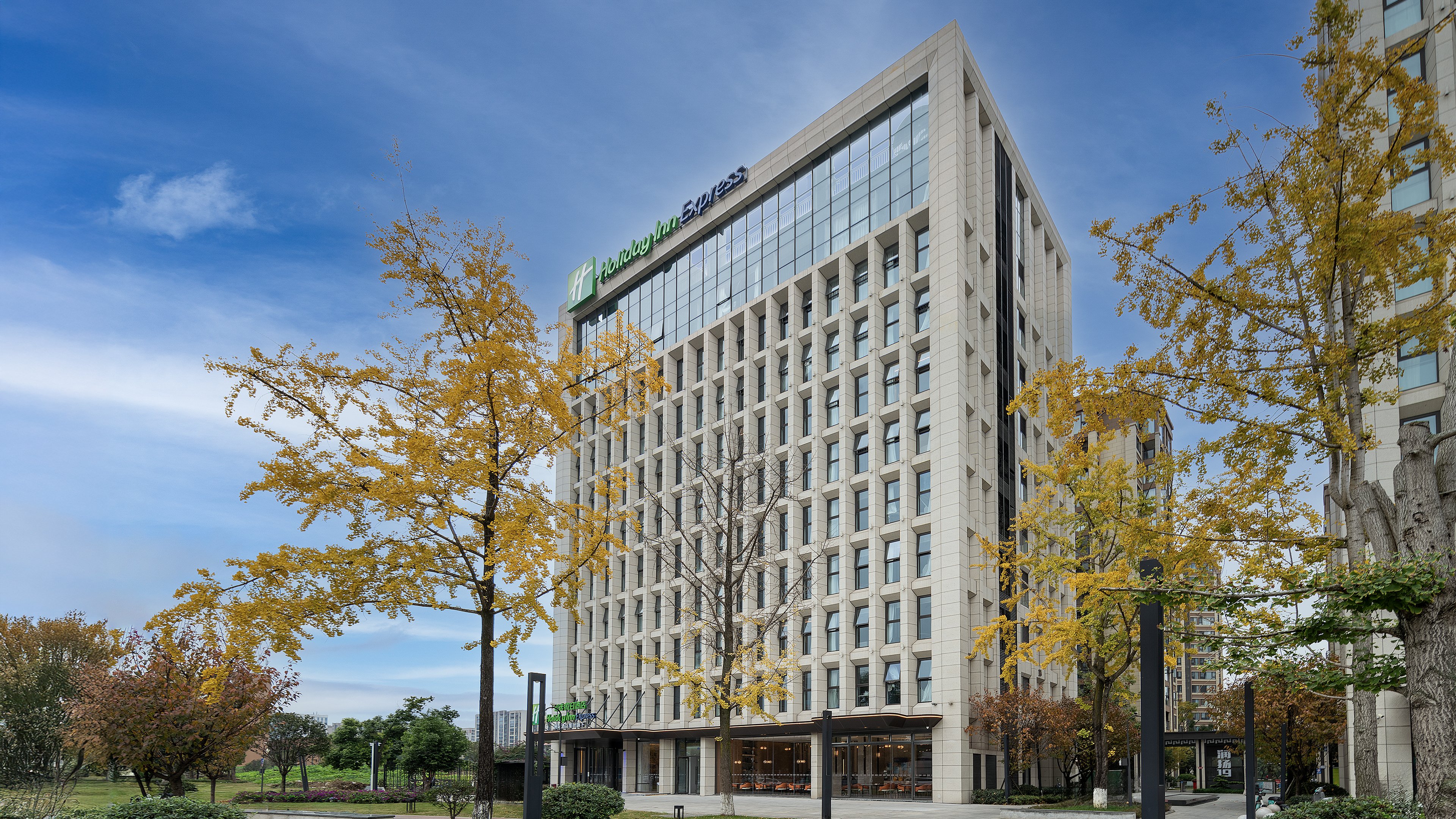 Holiday Inn Express CHENGDU SHUANGLIU AIRPORT 1/14